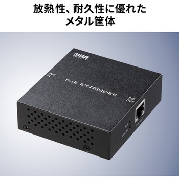 LAN-EXPOE2 エクステンダー サンワサプライ 1個 LAN-EXPOE2