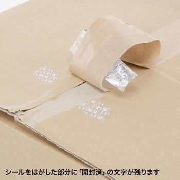 セキュリティシール サンワサプライ