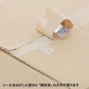 セキュリティシール サンワサプライ
