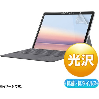 液晶保護光沢フィルム サンワサプライ