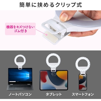LEDライト サンワサプライ