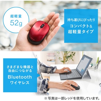 ブルーLEDマウス サンワサプライ