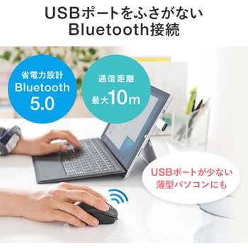 ブルーLEDマウス サンワサプライ