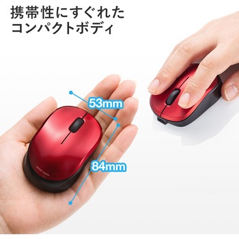 ブルーLEDマウス サンワサプライ