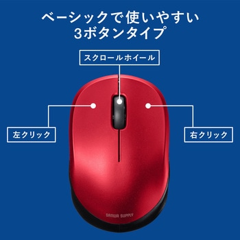 ブルーLEDマウス サンワサプライ