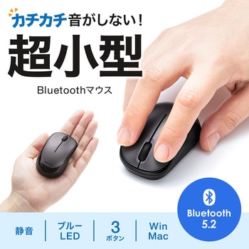 ブルーLEDマウス サンワサプライ