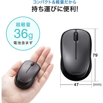 ブルーLEDマウス サンワサプライ