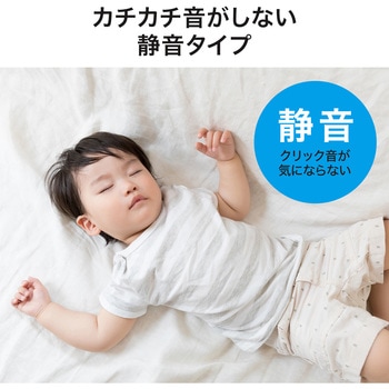 ブルーLEDマウス サンワサプライ