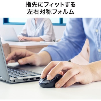 ブルーLEDマウス サンワサプライ