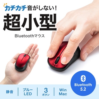 ブルーLEDマウス サンワサプライ