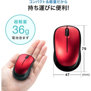 ブルーLEDマウス サンワサプライ