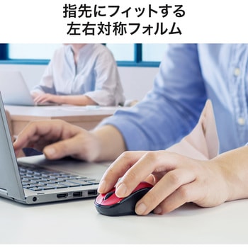 ブルーLEDマウス サンワサプライ