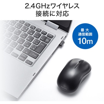 ブルーLEDマウス サンワサプライ