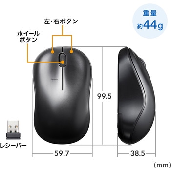 ブルーLEDマウス サンワサプライ