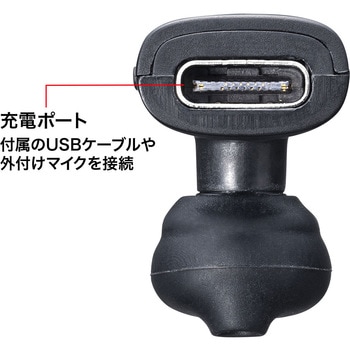 ヘッドセット サンワサプライ