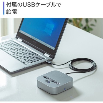 スピーカーフォン サンワサプライ
