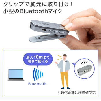 マイクロホン サンワサプライ