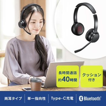 ヘッドセット サンワサプライ
