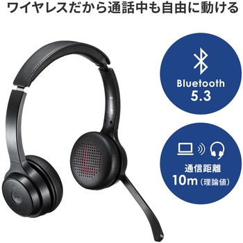ヘッドセット サンワサプライ