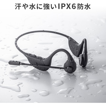 ヘッドセット サンワサプライ