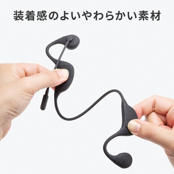 ヘッドセット サンワサプライ