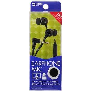 ステレオイヤホン サンワサプライ