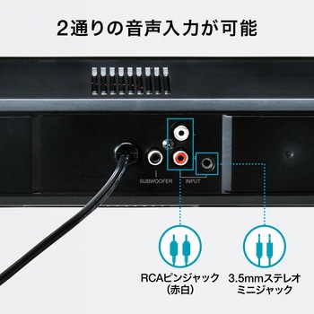 スピーカー サンワサプライ