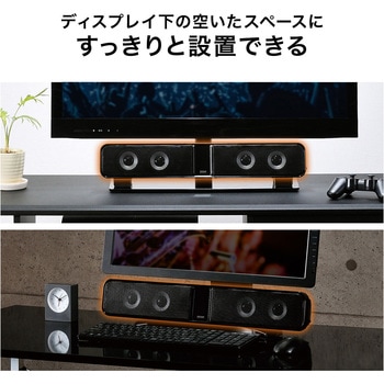 スピーカー サンワサプライ