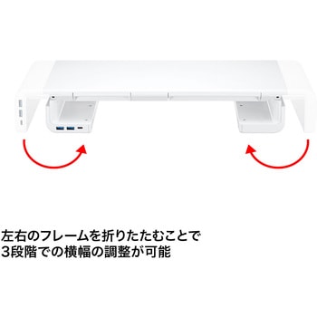 机上ラック サンワサプライ