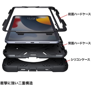 iPad mini耐衝撃ケース サンワサプライ