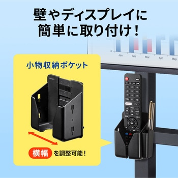 小物ポケット サンワサプライ