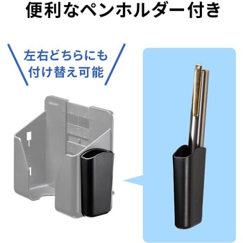 小物ポケット サンワサプライ