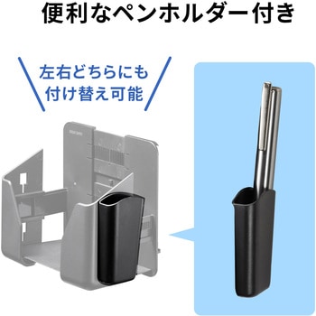 小物ポケット サンワサプライ