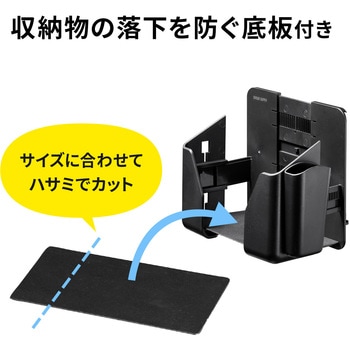 小物ポケット サンワサプライ