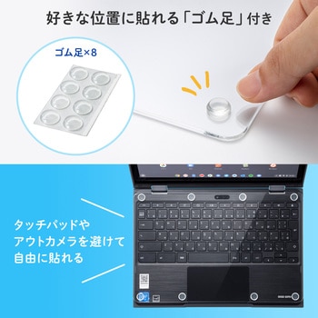 アクリルカバー サンワサプライ