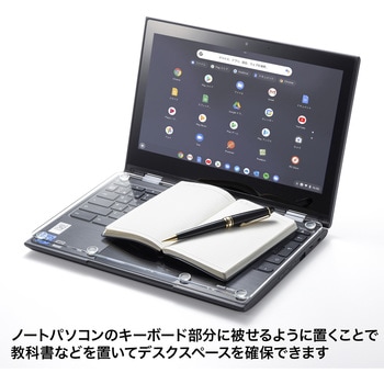 アクリルカバー サンワサプライ