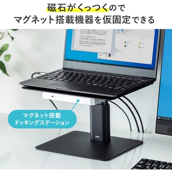 スタンド サンワサプライ