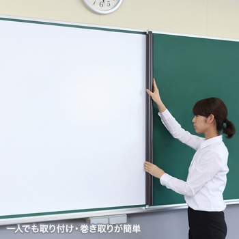 プロジェクタースクリーン サンワサプライ