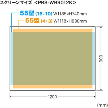 プロジェクタースクリーン サンワサプライ