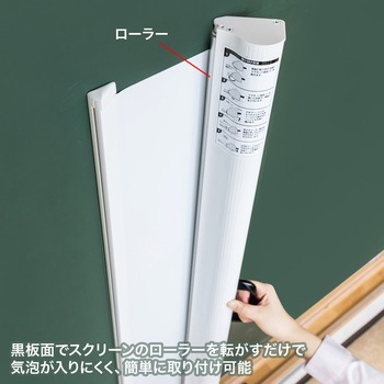 プロジェクタースクリーン サンワサプライ