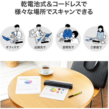 スキャナー サンワサプライ