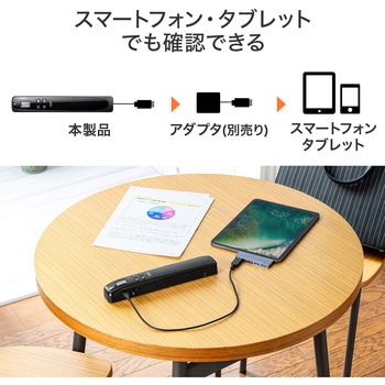 スキャナー サンワサプライ
