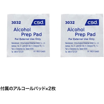 冷蔵庫ストッパー サンワサプライ