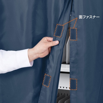 カバー サンワサプライ