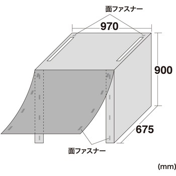 カバー サンワサプライ
