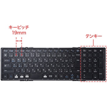 キーボード サンワサプライ