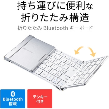 キーボード サンワサプライ