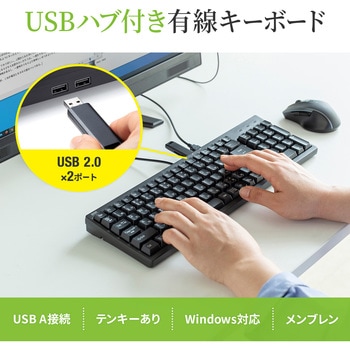 キーボード サンワサプライ