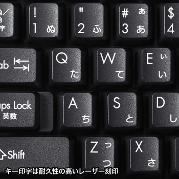 キーボード サンワサプライ