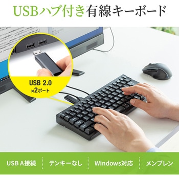 キーボード サンワサプライ